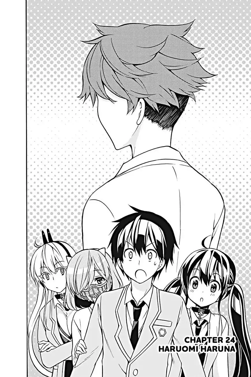 Kyou no Cerberus Chapter 24 4